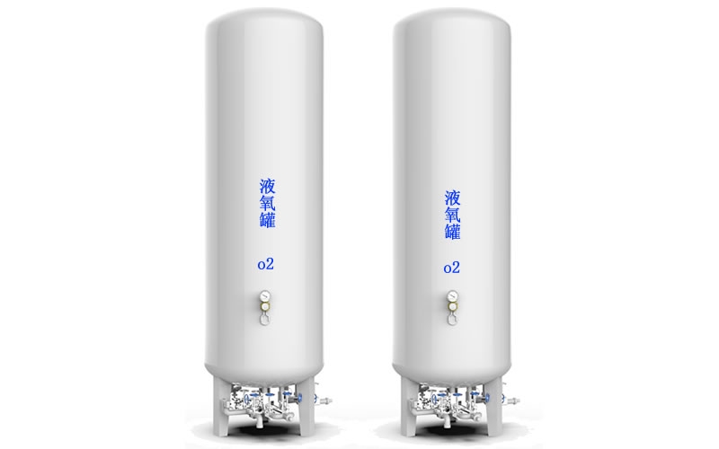 信阳医用中心供氧站液态氧储罐
